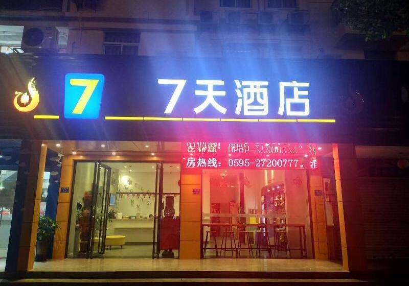 酒店 7days Inn Quanzhou Dehua Cidu Avenue Branch