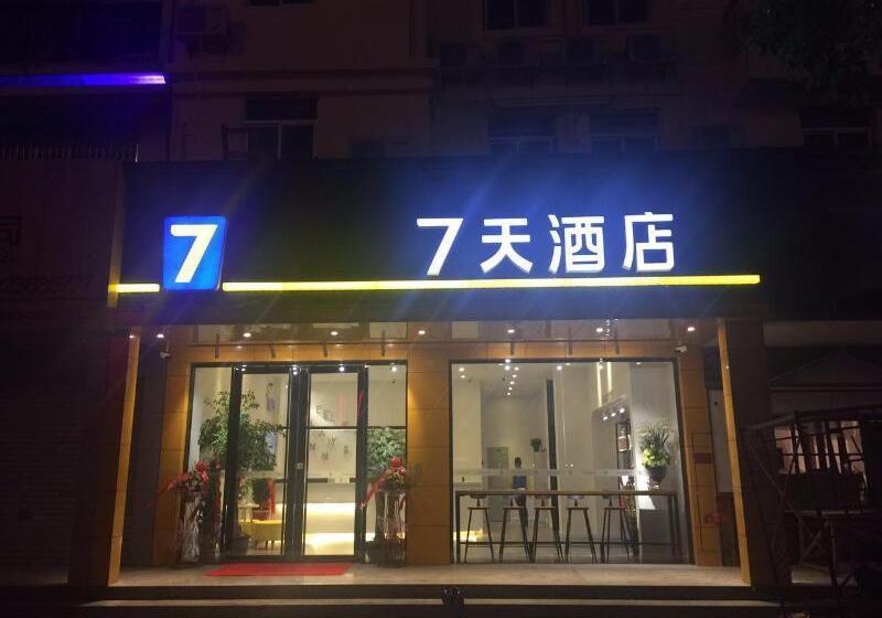 酒店 7days Inn Quanzhou Dehua Cidu Avenue Branch