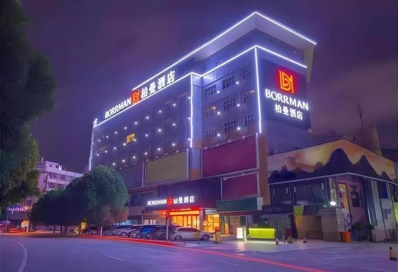 Borrman Hotel Nanning Railway Station