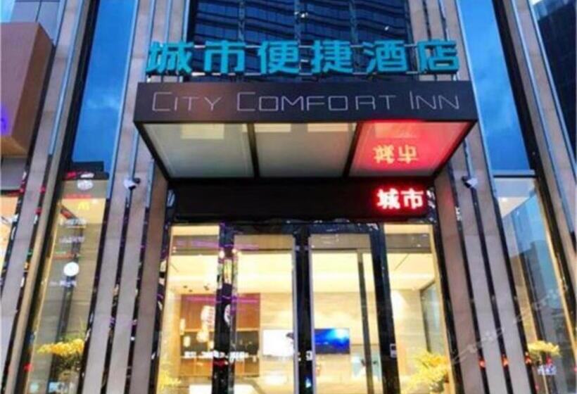 בית מלון כפרי City Comfort Inn Changchun Chongqing Road Huolicheng