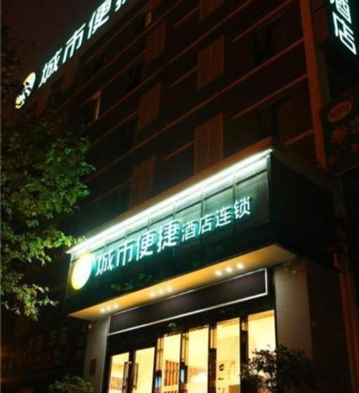 Otel City Comfort Inn Guiyang Jiefang Road Hongtongcheng