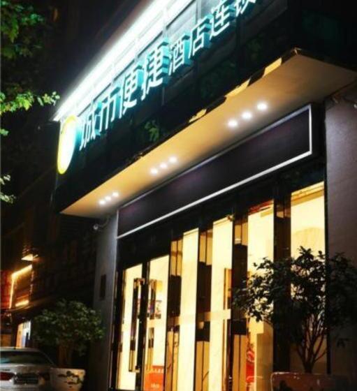 Otel City Comfort Inn Guiyang Jiefang Road Hongtongcheng