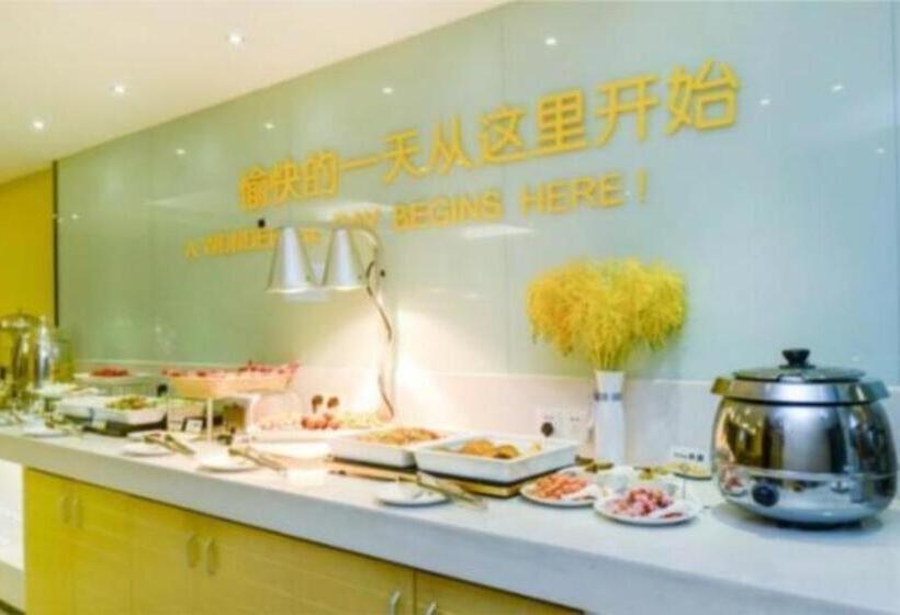 Otel City Comfort Inn Guiyang Jiefang Road Hongtongcheng