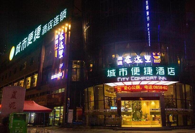 호텔 City Comfort Inn Liupanshui Sports Center