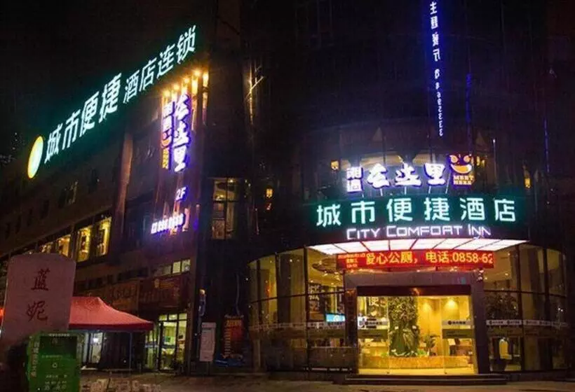 Hotelli City Comfort Inn Liupanshui Sports Center