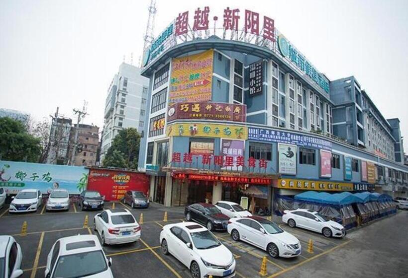 בית מלון כפרי City Comfort Inn Nanning Guangxi University Xinyang Road