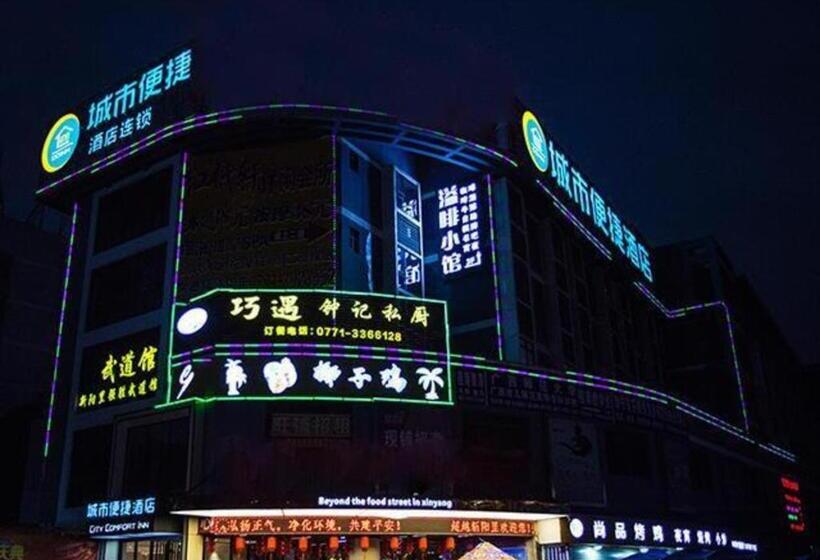 בית מלון כפרי City Comfort Inn Nanning Guangxi University Xinyang Road