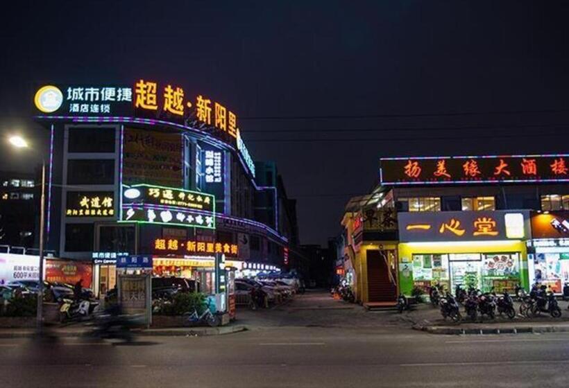 בית מלון כפרי City Comfort Inn Nanning Guangxi University Xinyang Road