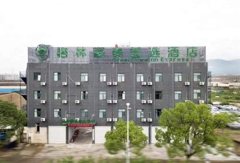 ホテル Greentree Inn Linhai Jiangnan Avenue Express