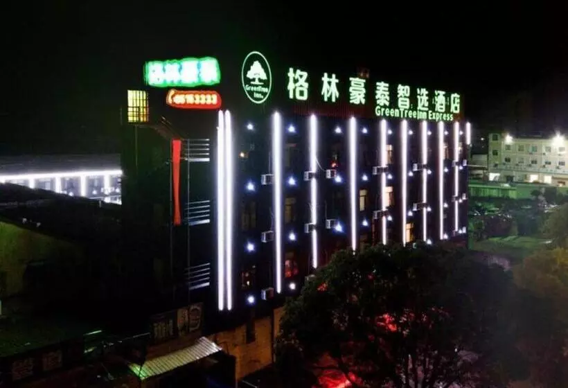 ホテル Greentree Inn Linhai Jiangnan Avenue Express
