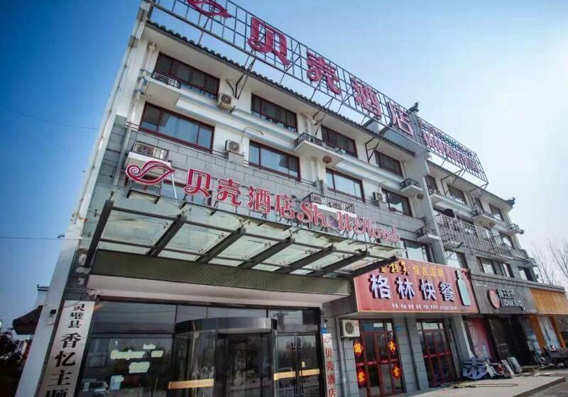 Shell Suzhou City Lingbi County Yingbin Avenue Yingbin Town Hotel - Suzhou