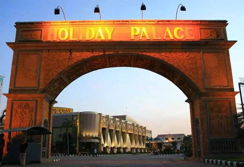 فندق Holiday Palace