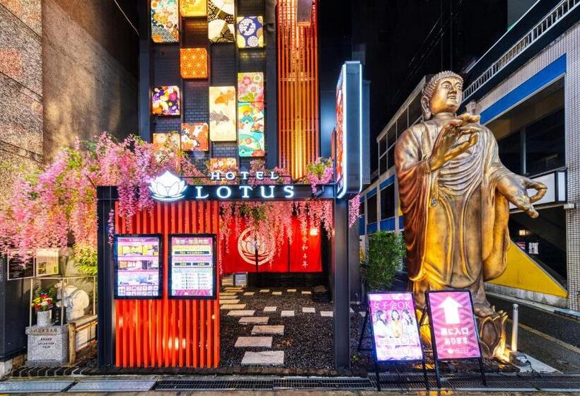 ホテル Lotus Umeda  Adult Only