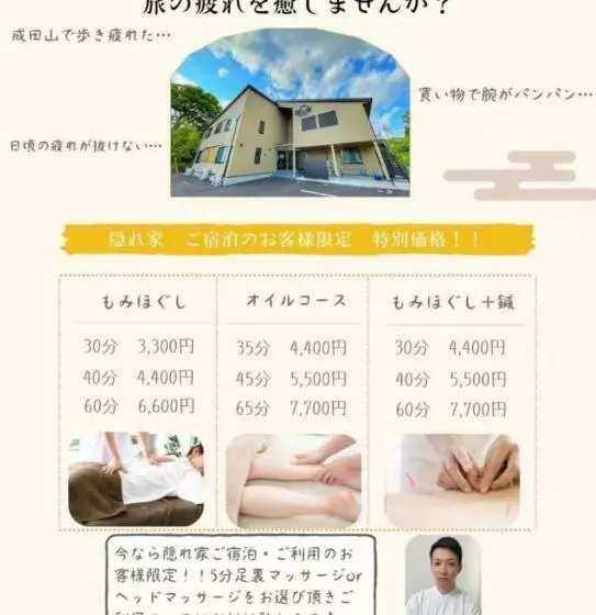 Hotelli Narita  Kakureya