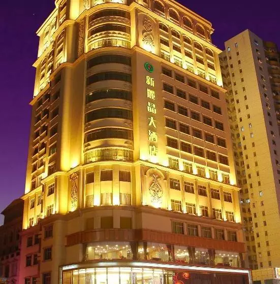New Regent Hotel Huizhou