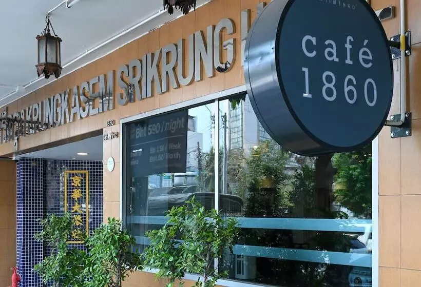 هتل The Krungkasem Srikrung