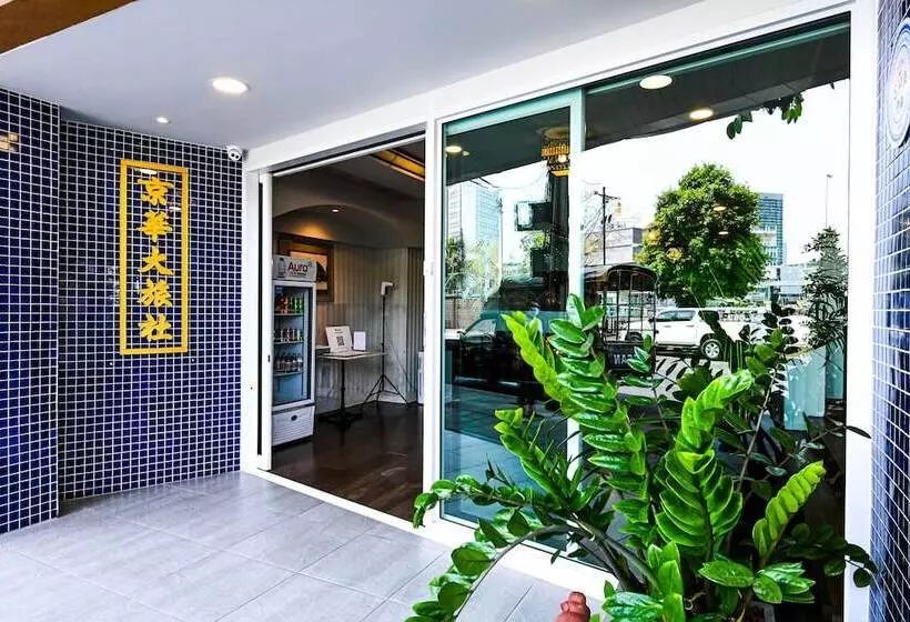 هتل The Krungkasem Srikrung