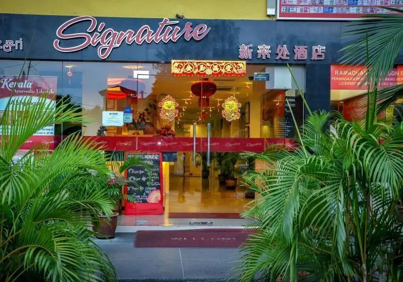 South Of The Clouds Hotel Kl Sentral 吉隆坡彩云之南酒店 中央车站店