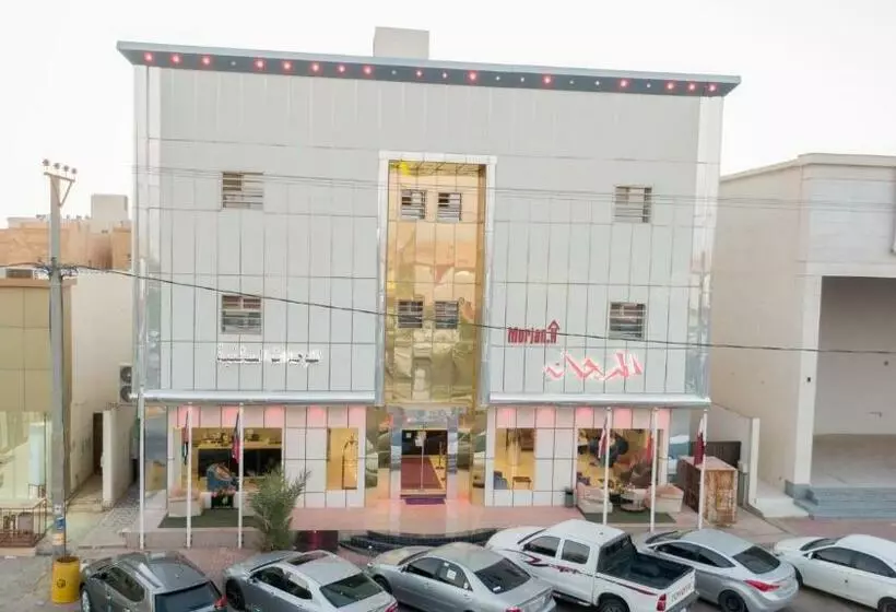 المرجانة للوحدات السكنية