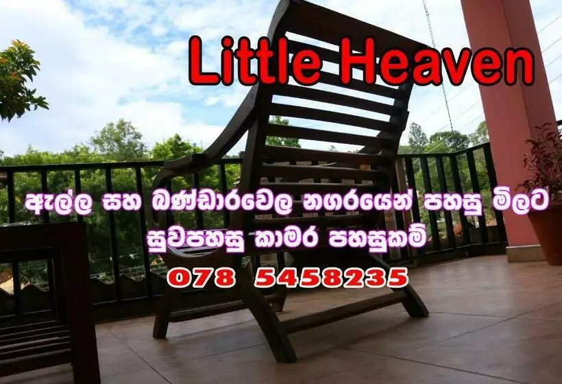 ペンション Little Heaven