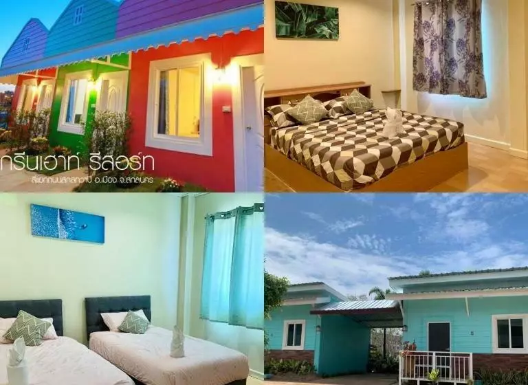 ที่พักสกลนคร กรีนเฮ้าส์ รีสอร์ท