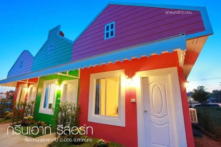 ที่พักสกลนคร กรีนเฮ้าส์ รีสอร์ท