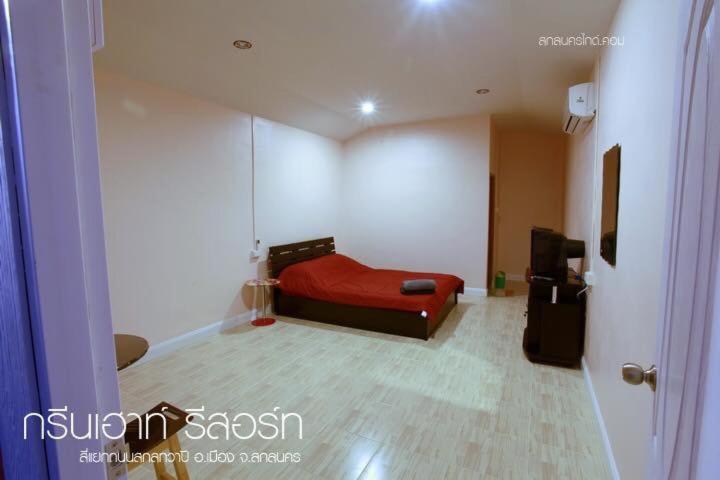 ที่พักสกลนคร กรีนเฮ้าส์ รีสอร์ท