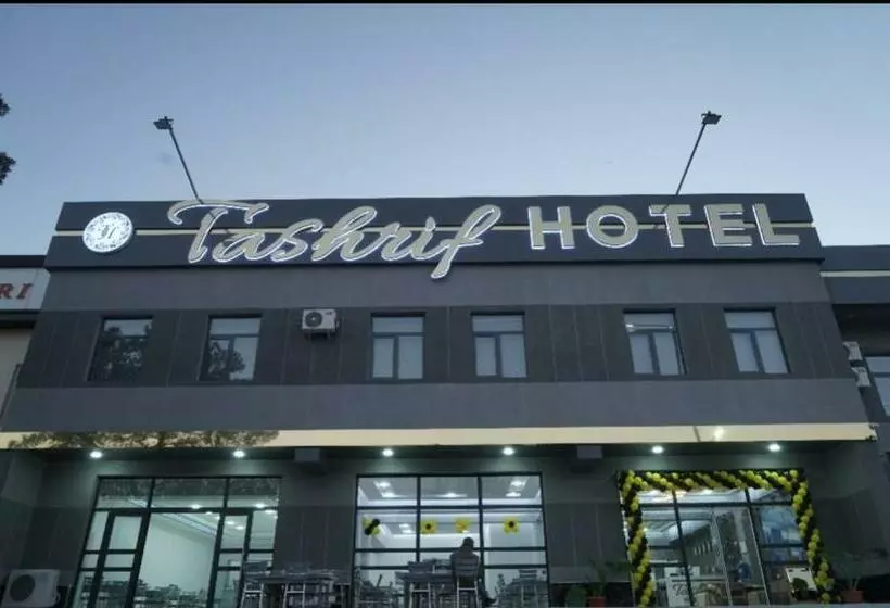 هتل Tashrif