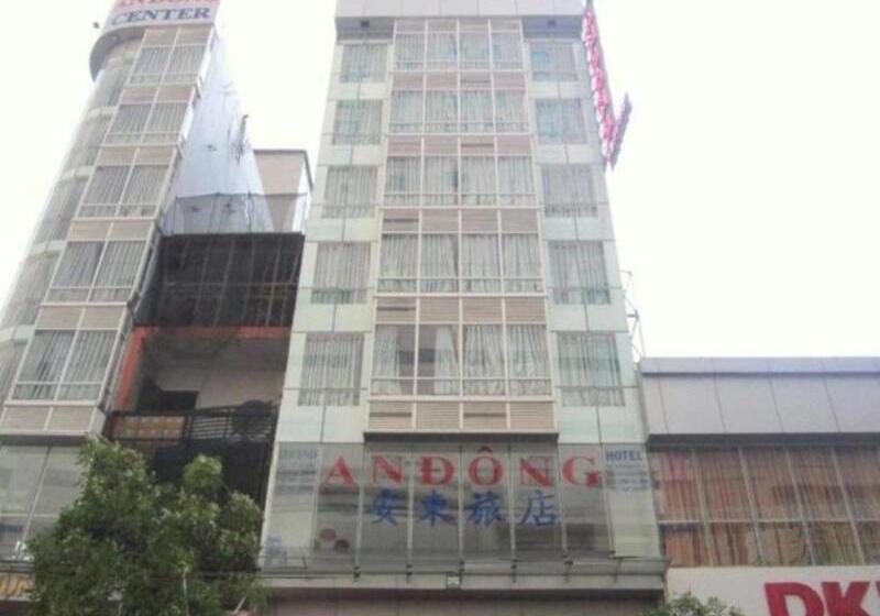 هتل An Dong Center