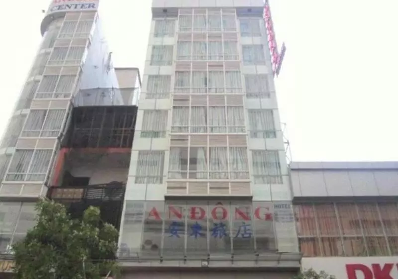 هتل An Dong Center