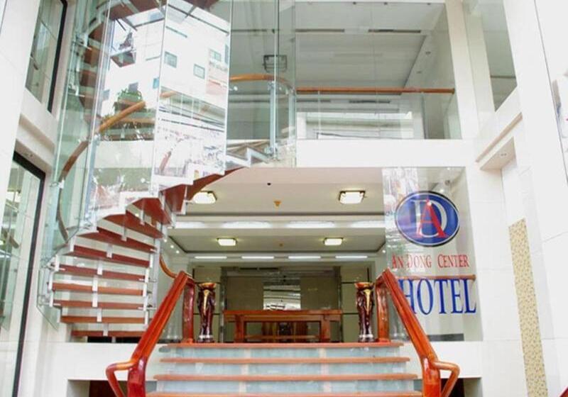 هتل An Dong Center