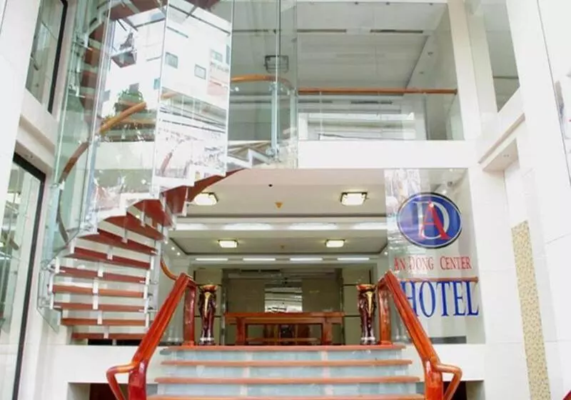هتل An Dong Center