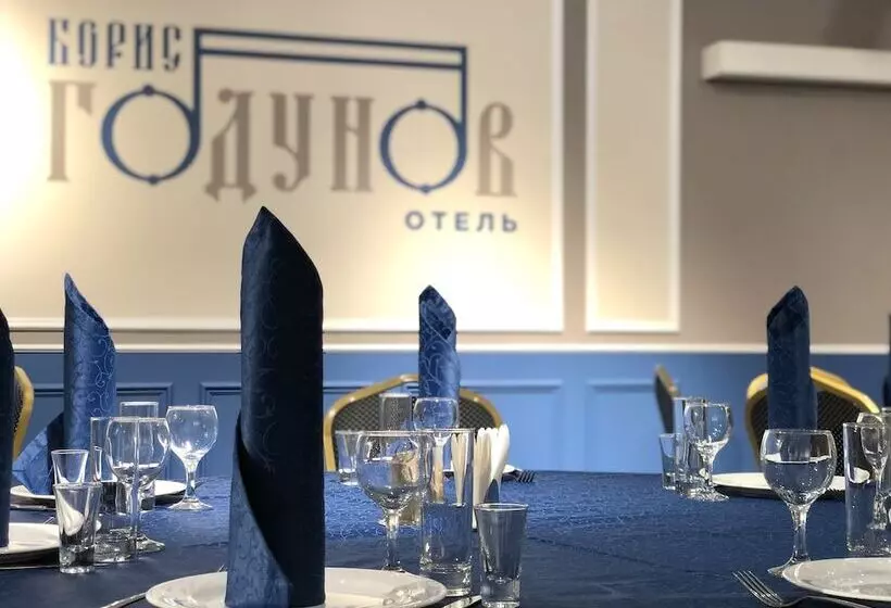 ホテル Boris Godunov