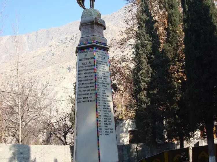 هتل Gilgit Serena