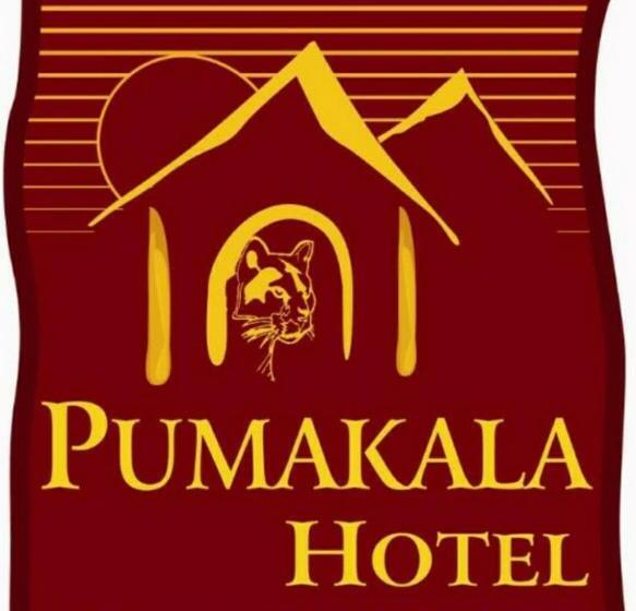 ホテル Pumakala