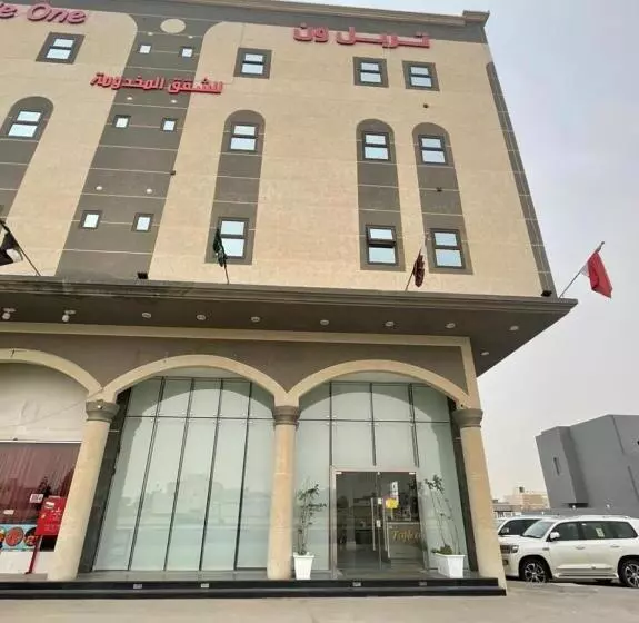 ホテル تربل وان للشقق المخدومة