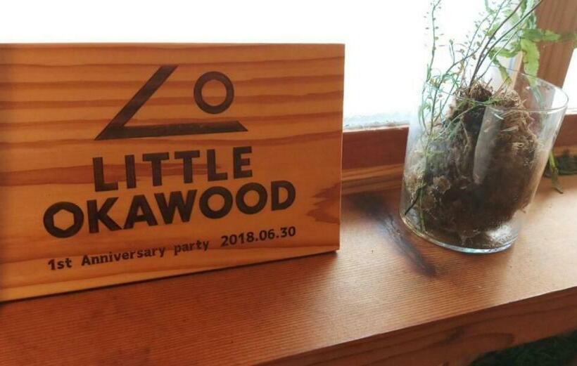 Пансион Little Okawood Room303  Vacation Stay 12814