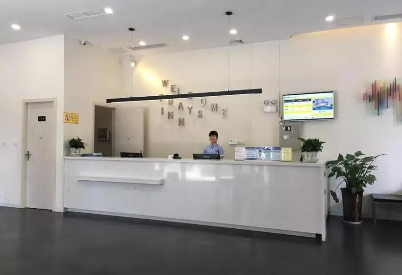 ホテル 7days Inn Santai Zizhou Avenue Branch