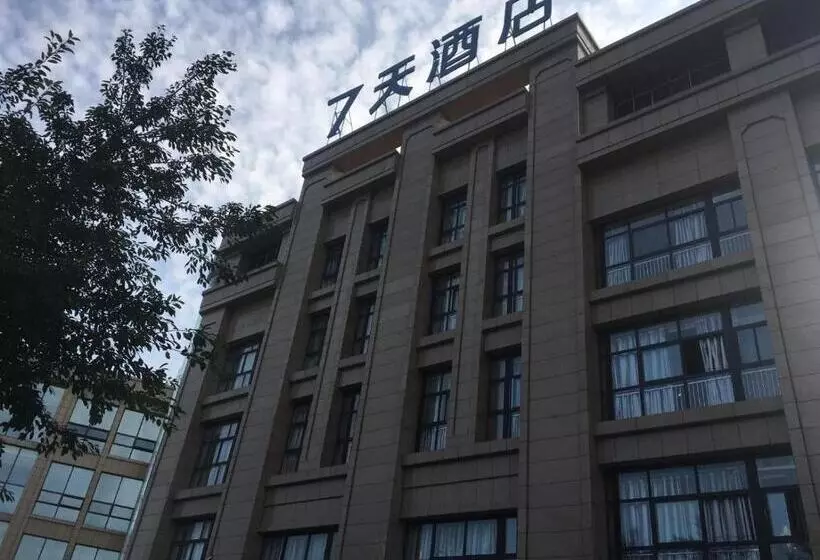 ホテル 7days Inn Santai Zizhou Avenue Branch