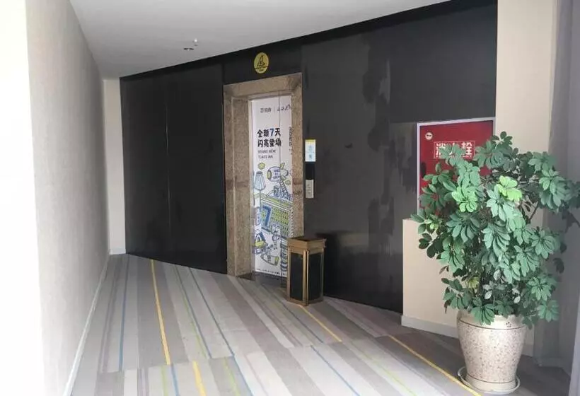 ホテル 7days Inn Santai Zizhou Avenue Branch