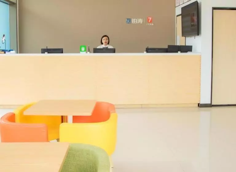 ホテル 7days Premium Chongqing Nanchuan Government Square Branch