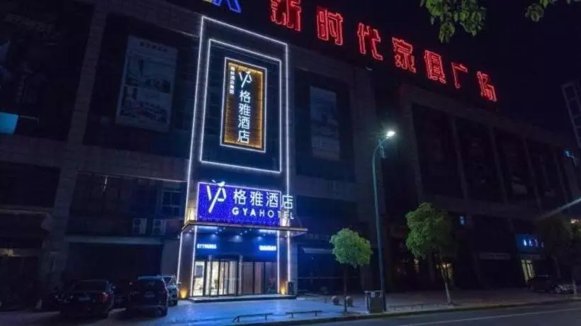 ホテル Gya Changzhou Wujin District Hutang New Era Furniture Plaza