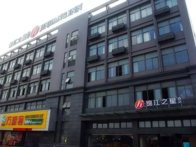 هتل Jinjiang Inn Select Shanghai Hongqiao Hub Jiangqiao Wanda Plaza