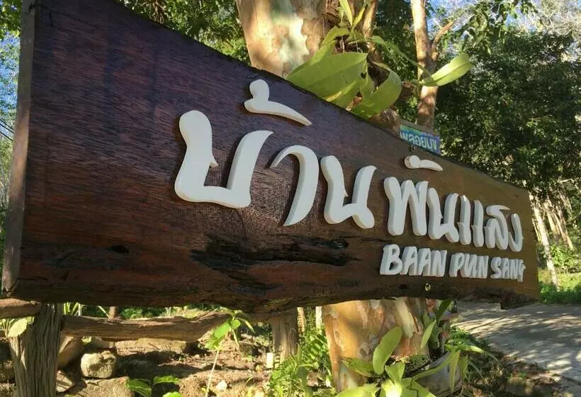 Lomakeskus Baan Panseng Bungalow