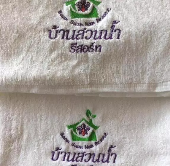 Baan Suan Nam Resort