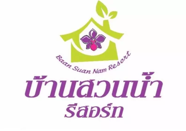 Baan Suan Nam Resort