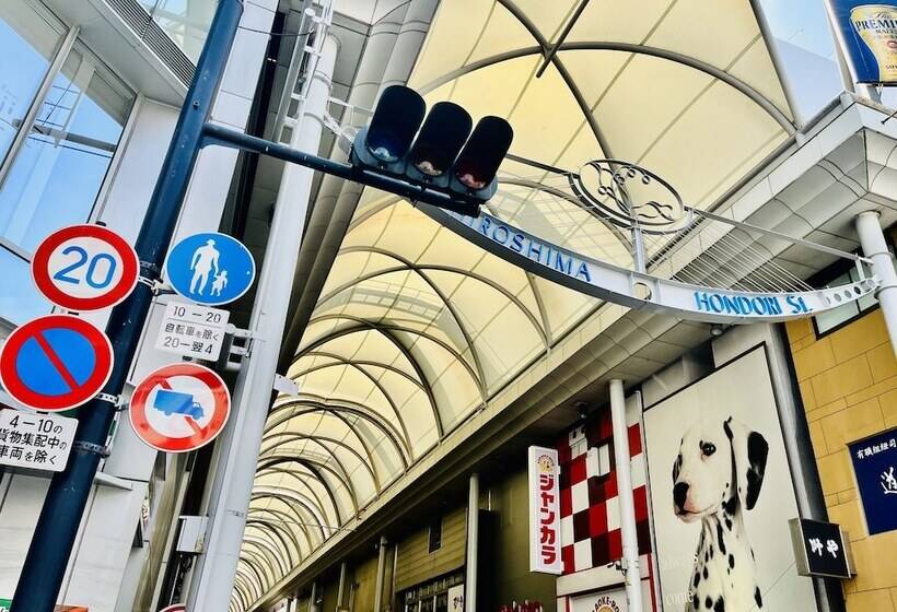 בית מלון כפרי 28 Hiroshima