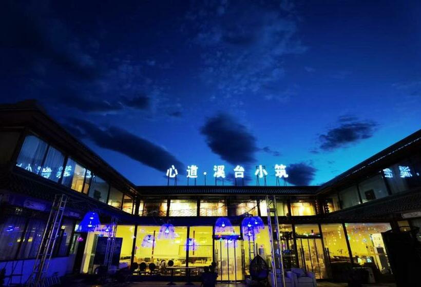 Szálloda Xindao Xitai Xiaozhu