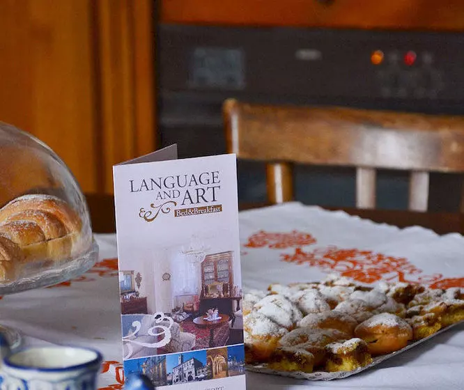 مبيت وإفطار Language And Art