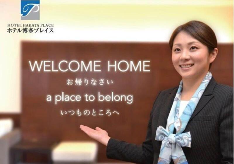 فندق Hakata Place